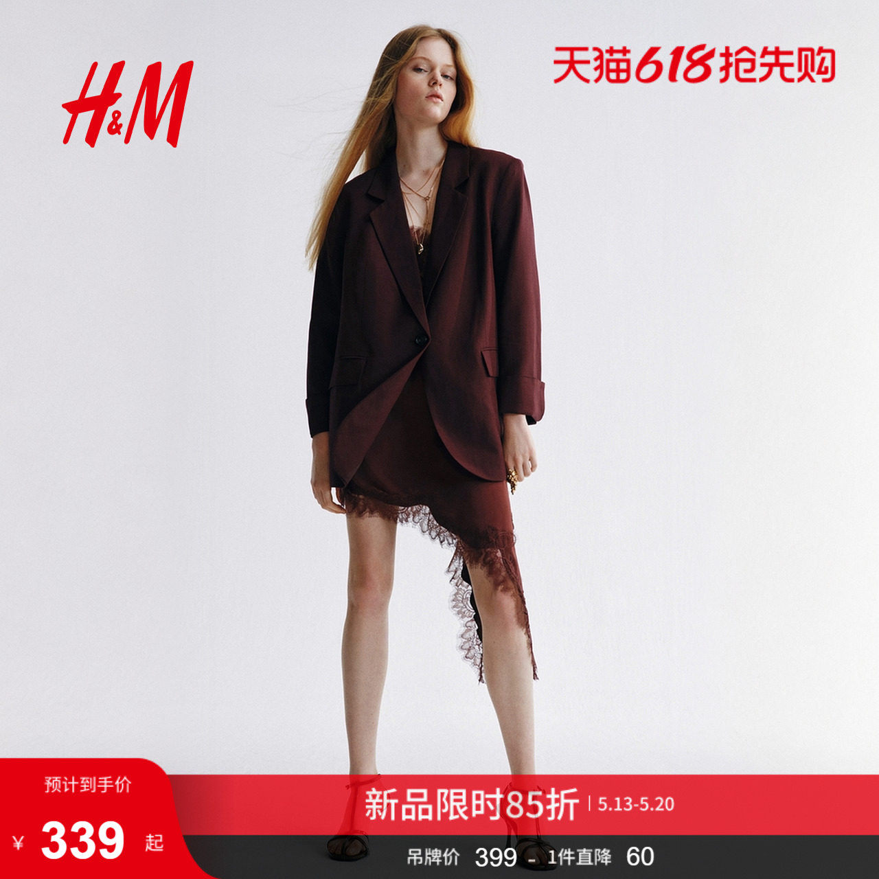 HM2026夏季新款女装亚麻混纺休闲西装1328938