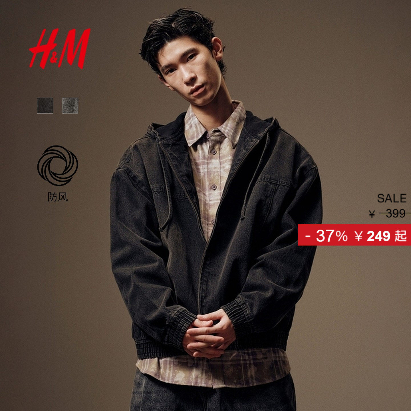 HM男装牛仔外套冬季宽松版型美式潮流连帽夹克1300912