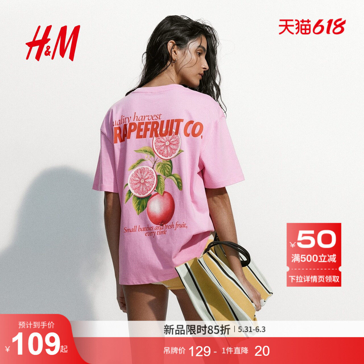 HM女装T恤2026夏季新款宽松休闲印花潮流大廓形短袖上衣132