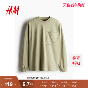 打底衫 HM男装 宽松圆领内搭长袖 T恤25冬季 1235555 女装