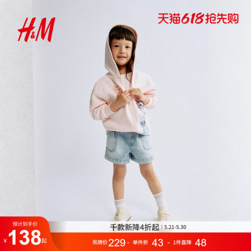 商场同款