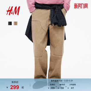 阔腿棉质潮流柔软时尚 春季 宽松版 工装 1261485 HM男装 长裤 休闲裤