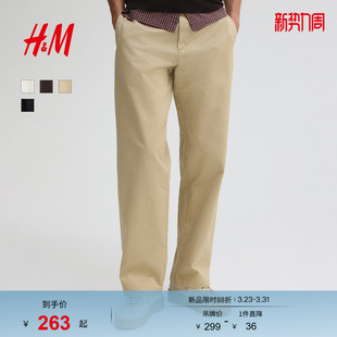 老钱风直筒通勤商务柔软斜纹棉布长裤 春季 1283093 休闲裤 HM男装