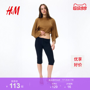 HM2026春季新款女装斗篷上衣1314588