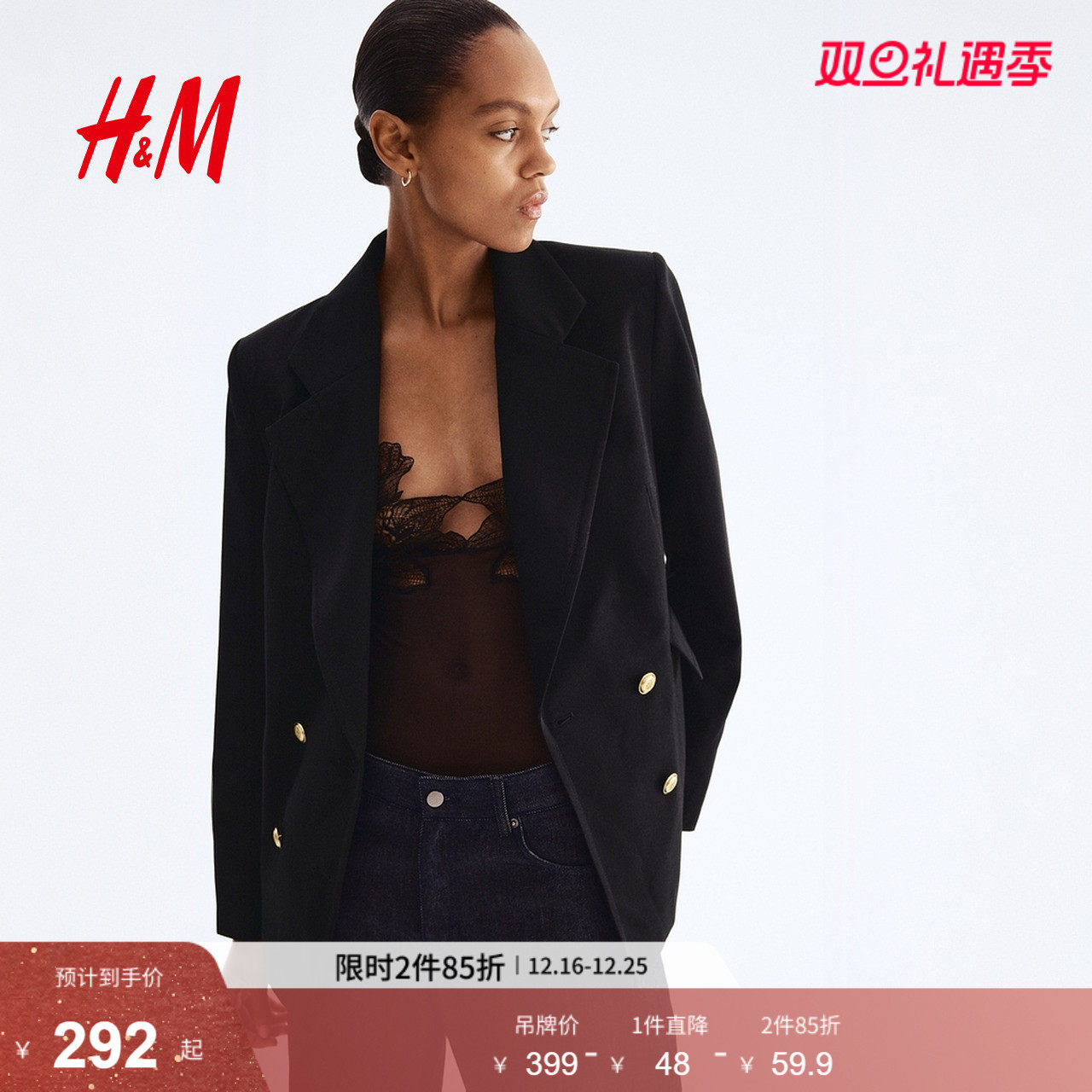 HM女装西装2025冬季新款通勤职场双排扣平驳领西装外套1298