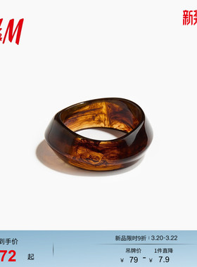 HM2026春季新款女装粗款手镯1323354