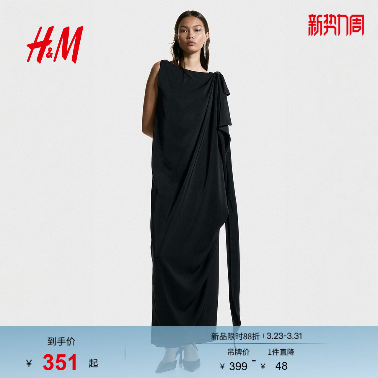 HM女装连衣裙春季法式无袖领带系带party小礼服1320674