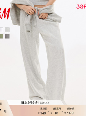 HM女装裤子春季梧桐裤瑜伽裤健身宽松阔腿运动长裤慢跑裤1199249