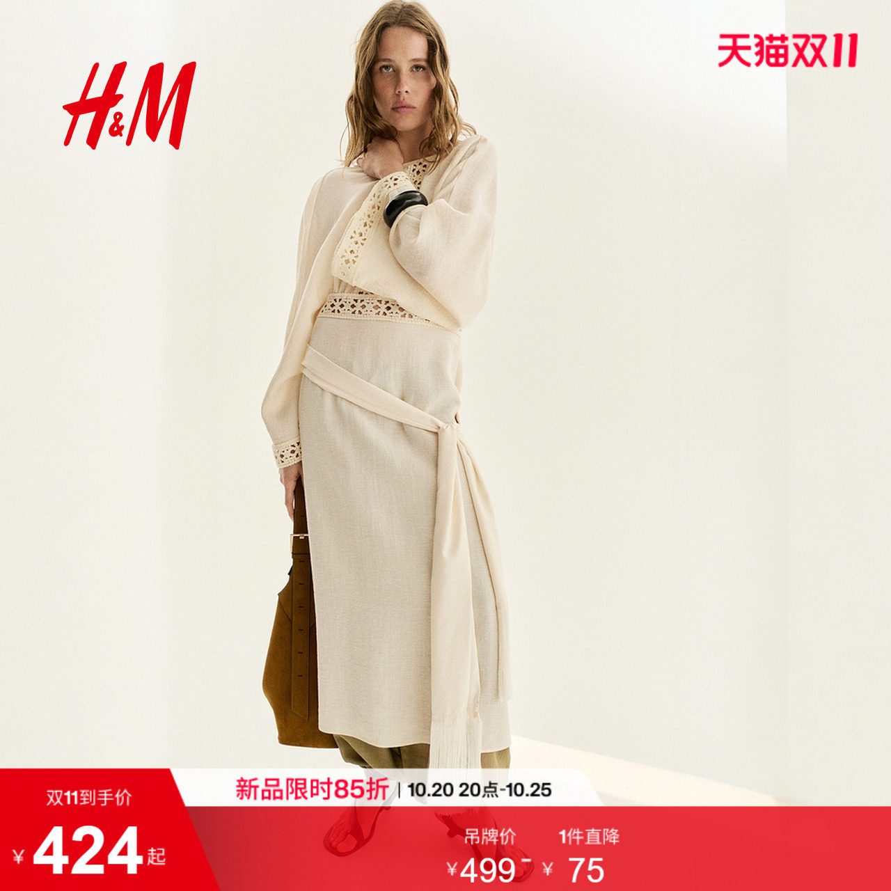 HM女装连衣裙优雅长袖仿钩编裙衫式连身裙小镂空裙子1351334