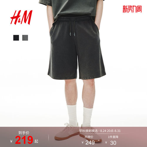 商场同款