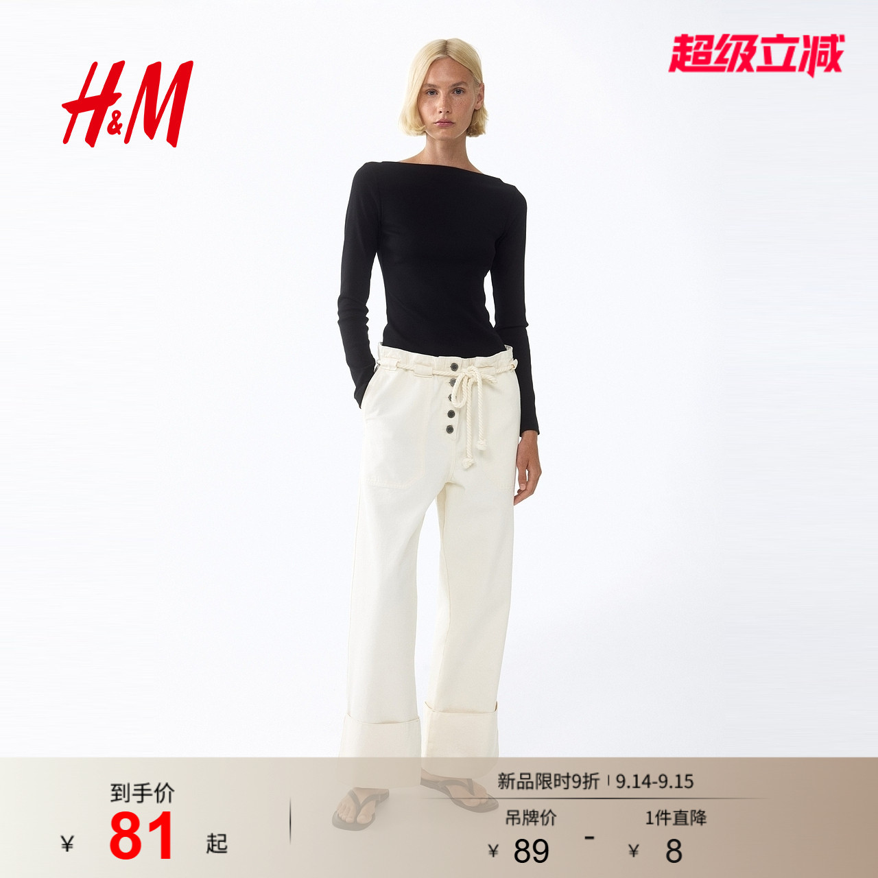 HM女装毛针织衫T恤一字领罗纹修身版长袖休闲时尚上衣1328441图片
