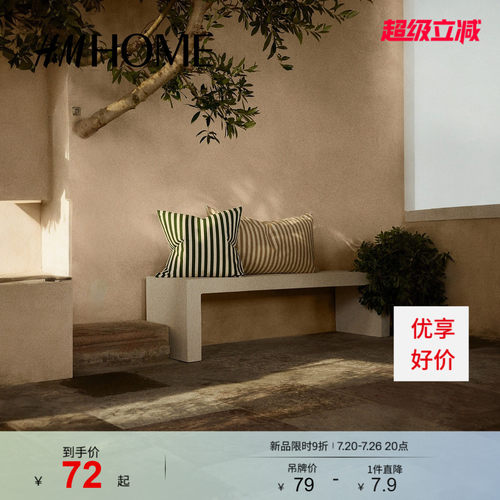 商场同款