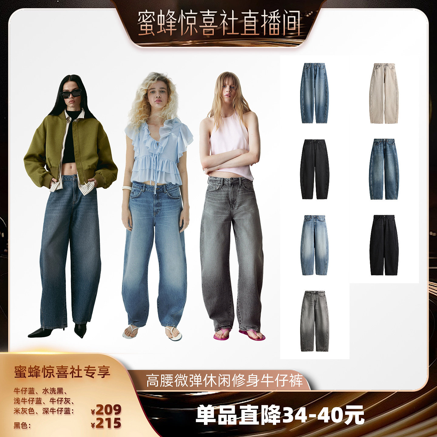 【蜜蜂惊喜社】HM女装裤子5袋高腰微弹休闲修身九分牛仔裤1309848图片