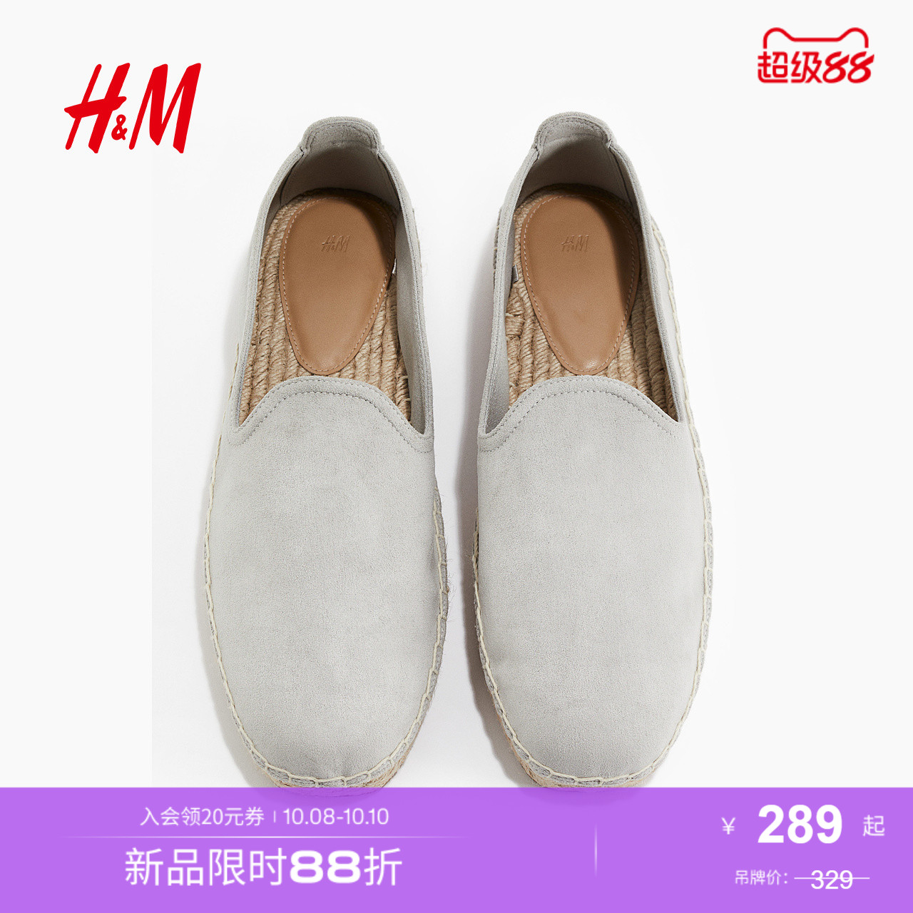商场同款