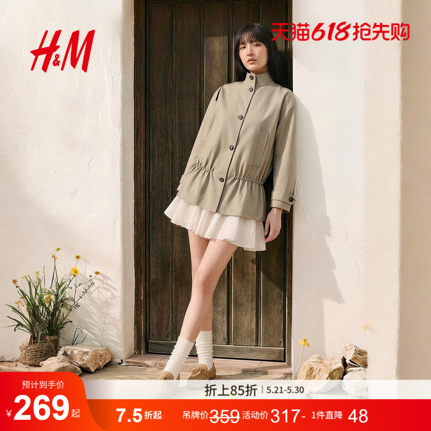 HM女装风衣中长款时尚花苞抽绳型休闲大衣1000019