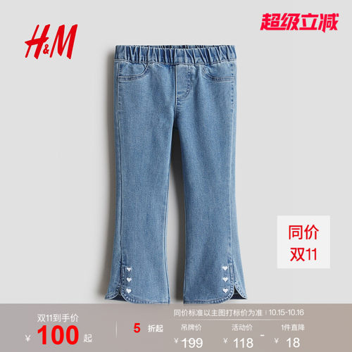 商场同款