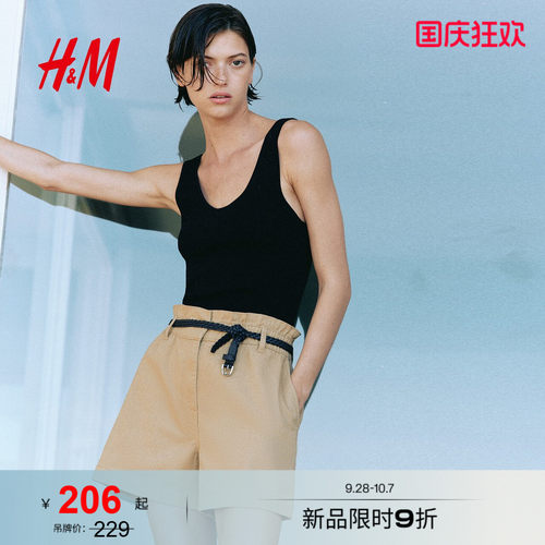 商场同款