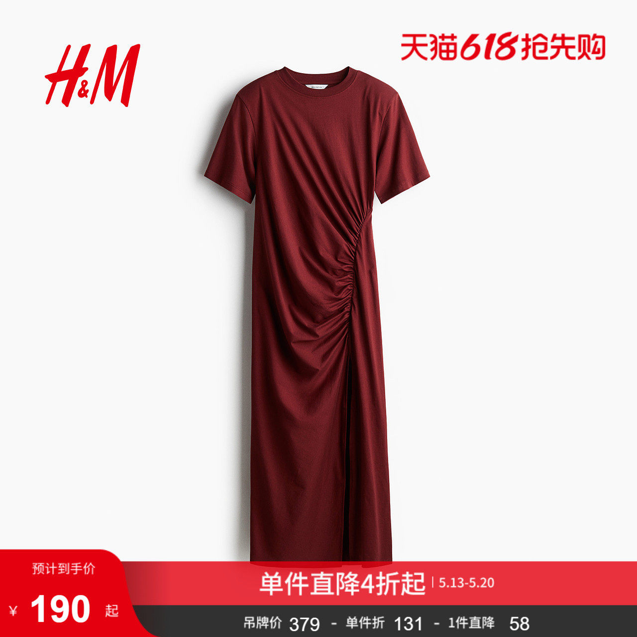 HM女装连衣裙夏季气质优雅带垫肩T恤正肩裙高智感连衣裙12904