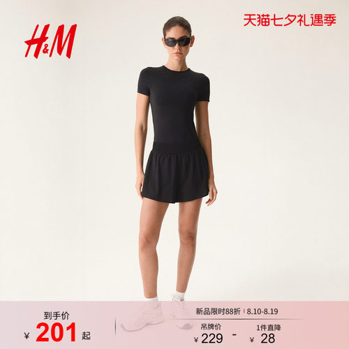 HM2026夏季新款女装双层运动短裤1317503