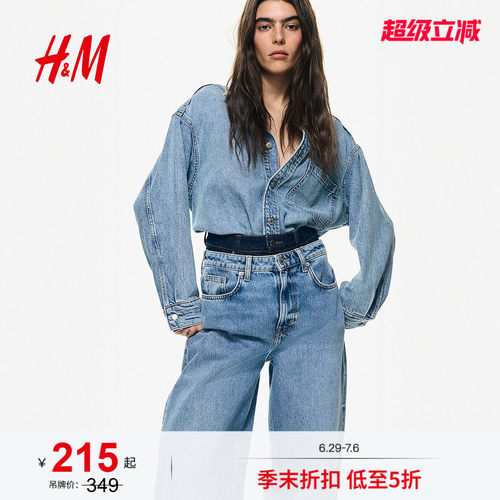 商场同款