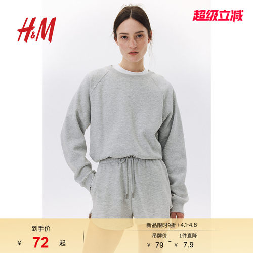 商场同款