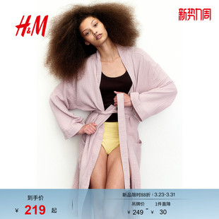 HM春季 女士家居服舒适柔软细棉布睡袍1206055 新品
