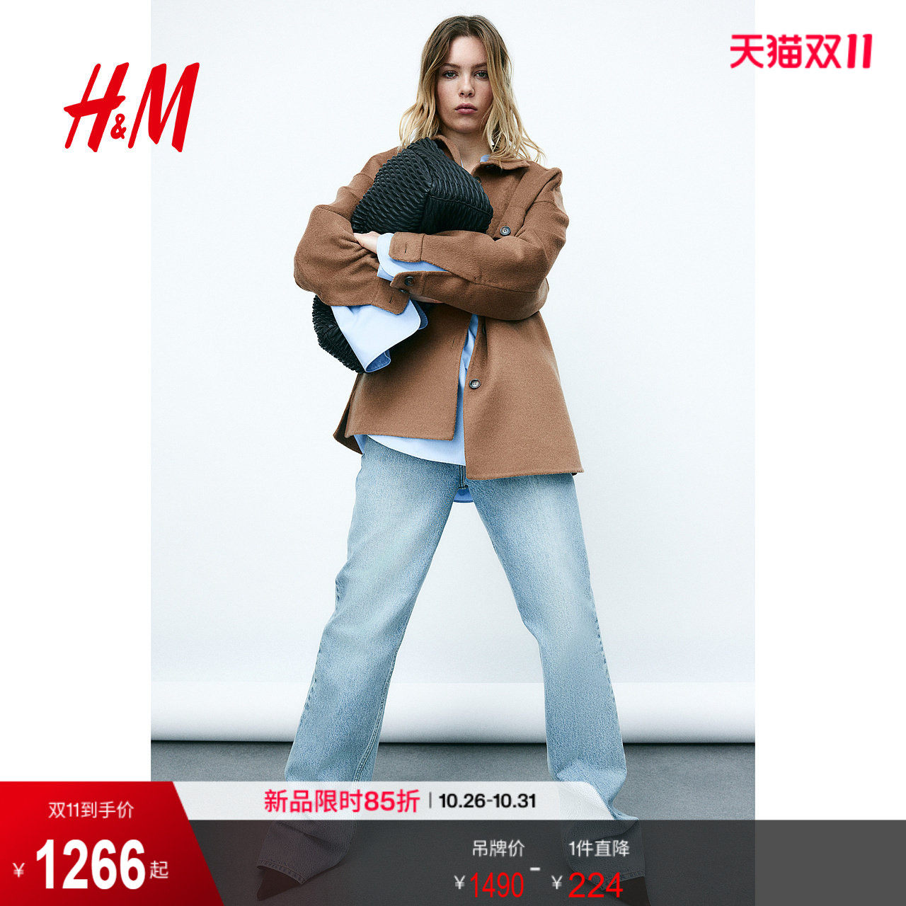HM冬季女装手工羊毛混纺衬衫式外套1265323