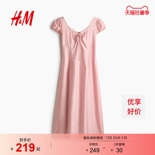 HM2026夏季新款女装泡泡袖喇叭连衣裙1350966