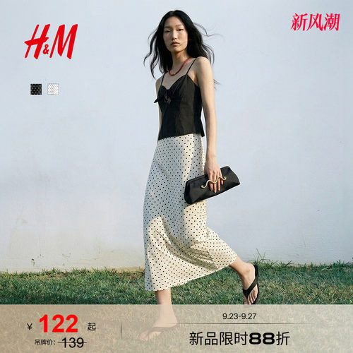 HM女装半身裙2026夏季新款时尚波点缎面高腰中长半身裙1000170