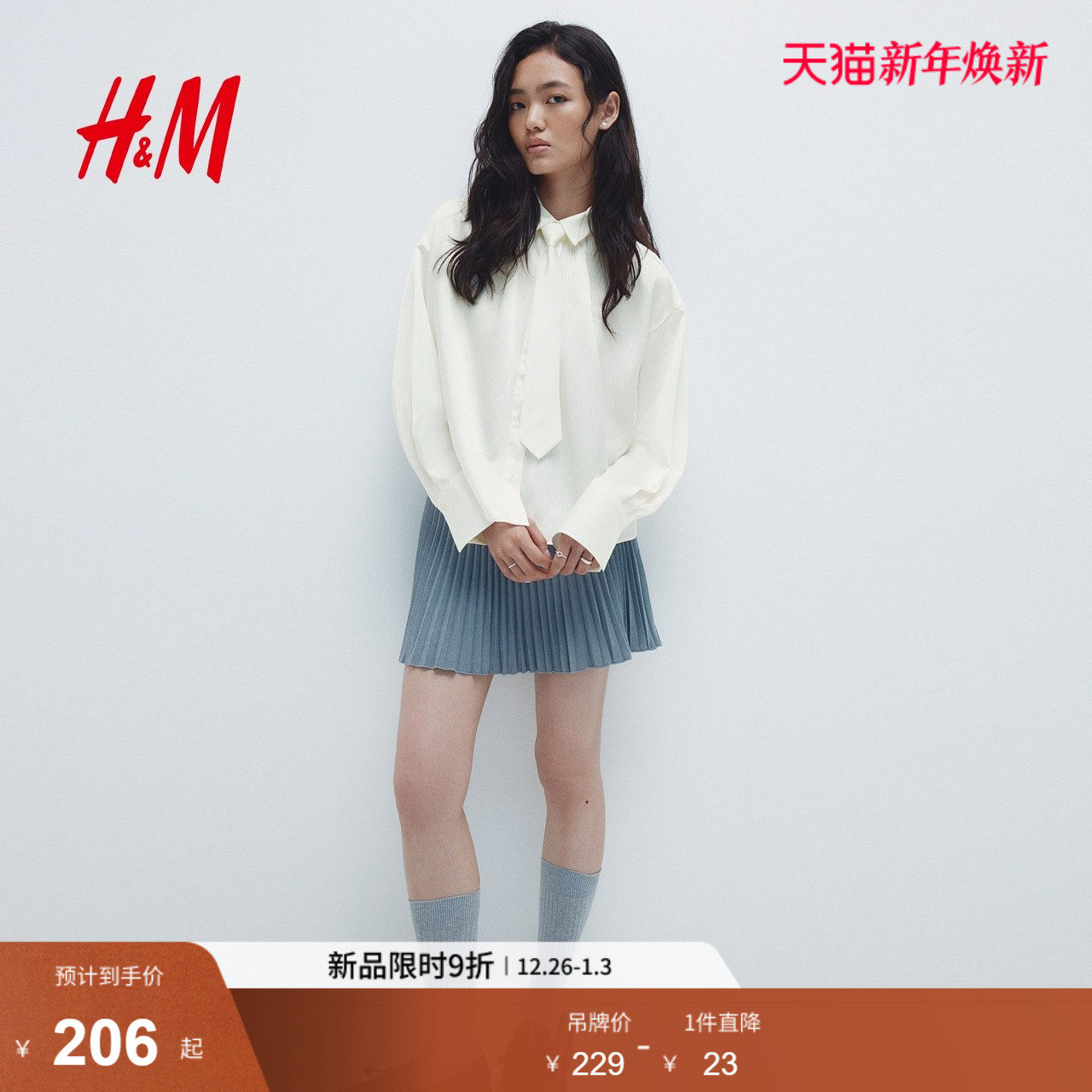 HM2025冬季新款女装领带装饰衬衫1322767