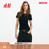 短袖 HM女装 修身 时尚 窄边领口直筒下摆上衣1260556 T恤春季