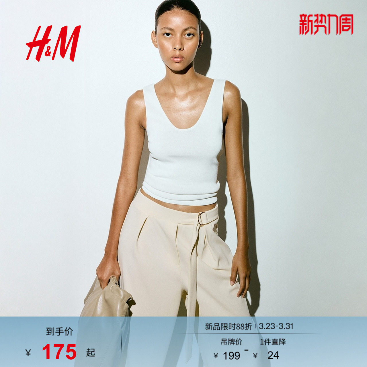 HM女装西裤春季时尚宽松通勤直筒配腰带长裤1277385