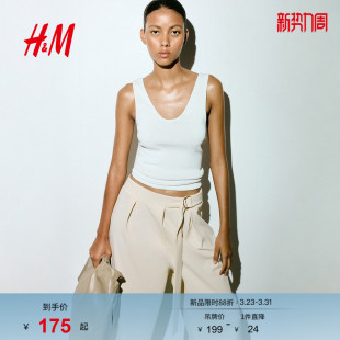 宽松通勤直筒配腰带长裤 HM女装 时尚 春季 1277385 西裤