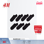 户外简约柔软舒适时尚 HM男士 袜子7对装 内搭潮流休闲运动袜1145712