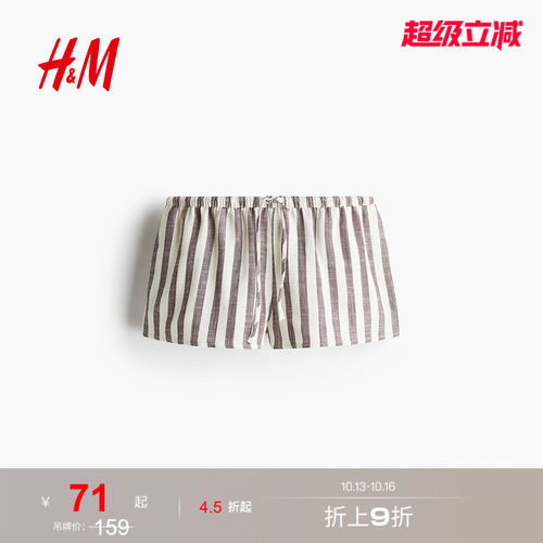 商场同款