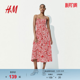 HM女装 缩褶A字裙吊带喇叭植物印花长裙1283256 连衣裙春季