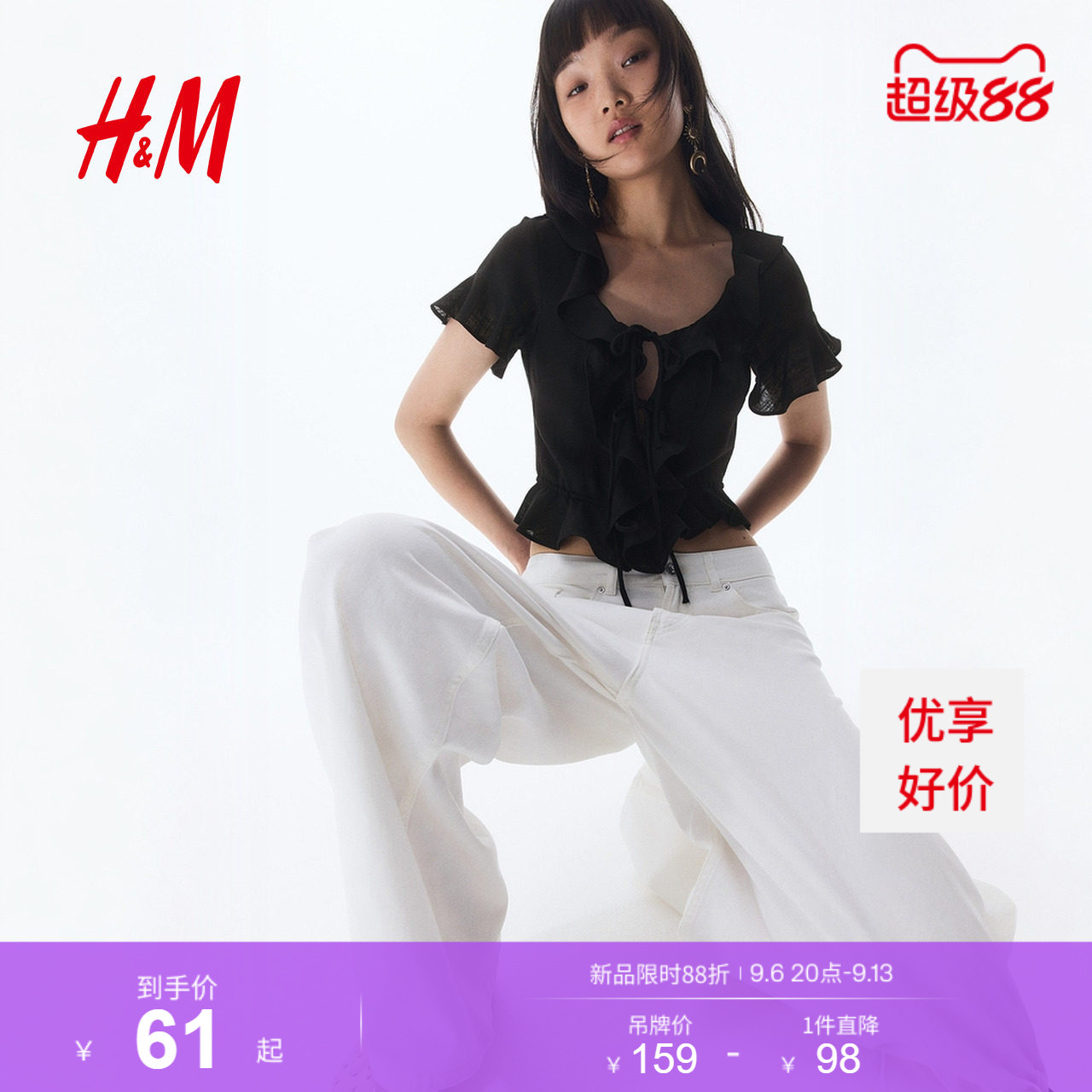 HM女装衬衫夏季亚麻混纺掐腰设计感荷叶边浪漫繁复衬衫1271515图片
