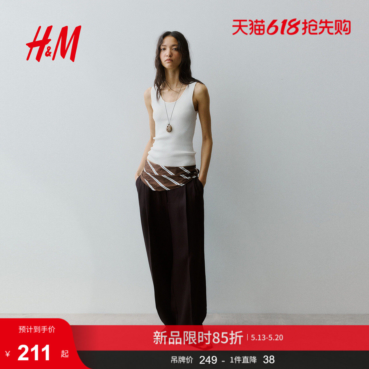 HM2026夏季新款女装阔腿西裤1328713