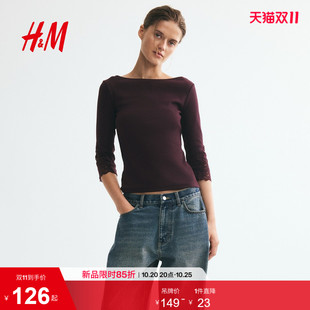 HM女装T恤蕾丝拼接一字领直裁内搭七分袖船领长袖打底衫1367089