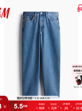 HM男装牛仔裤冬季中腰阔腿加厚黑色棉质宽松直筒休闲裤0979945