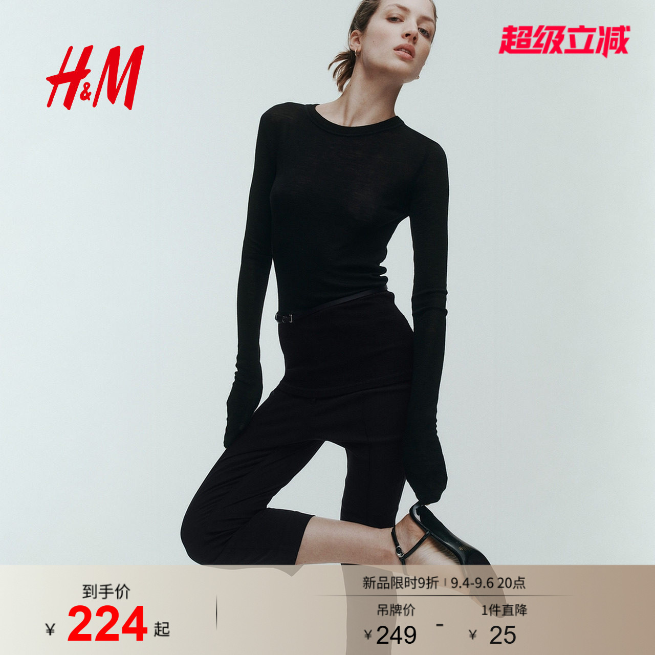 HM女装裤子休闲卡普里裤烫折裤腿高腰七分裤修身小脚裤1334153图片