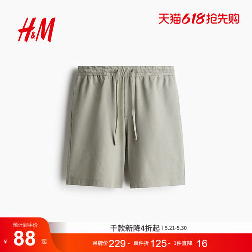 商场同款