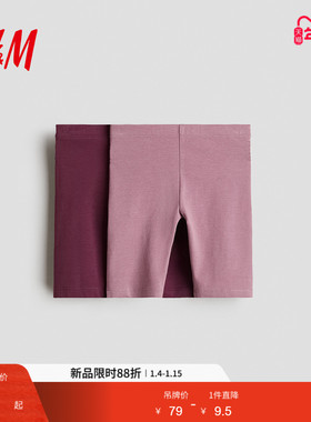 HM童装儿童女童2件装裤子春季红色单车运动短裤0599090