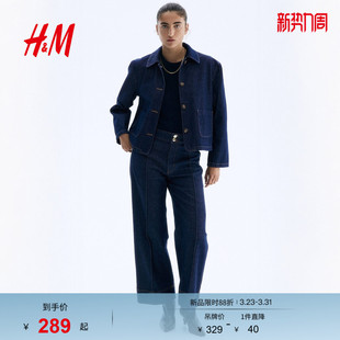 HM春季 斜纹布有领外套1305540 女装