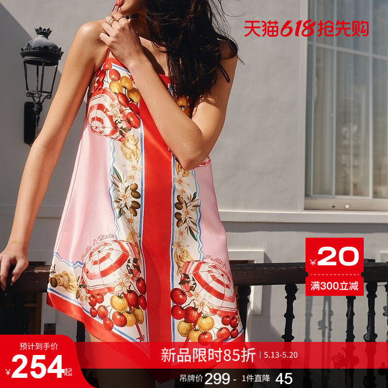 HM2026夏季新款女装A字吊带裙1335518