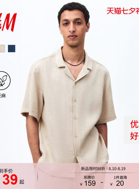 HM男装衬衫2026夏季新款时尚商务休闲版型古巴领衬衫1343629