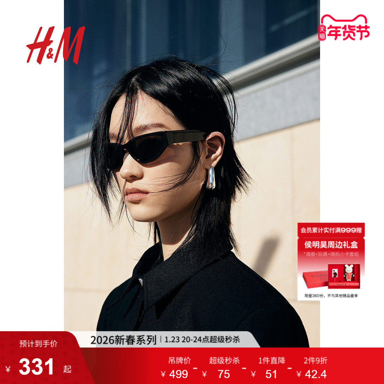 HM女装衬衫春季带垫肩时尚质感衬衫1274421,女装/女士精品,衬衫,淘宝优惠券,粉丝福利购,淘宝优惠卷