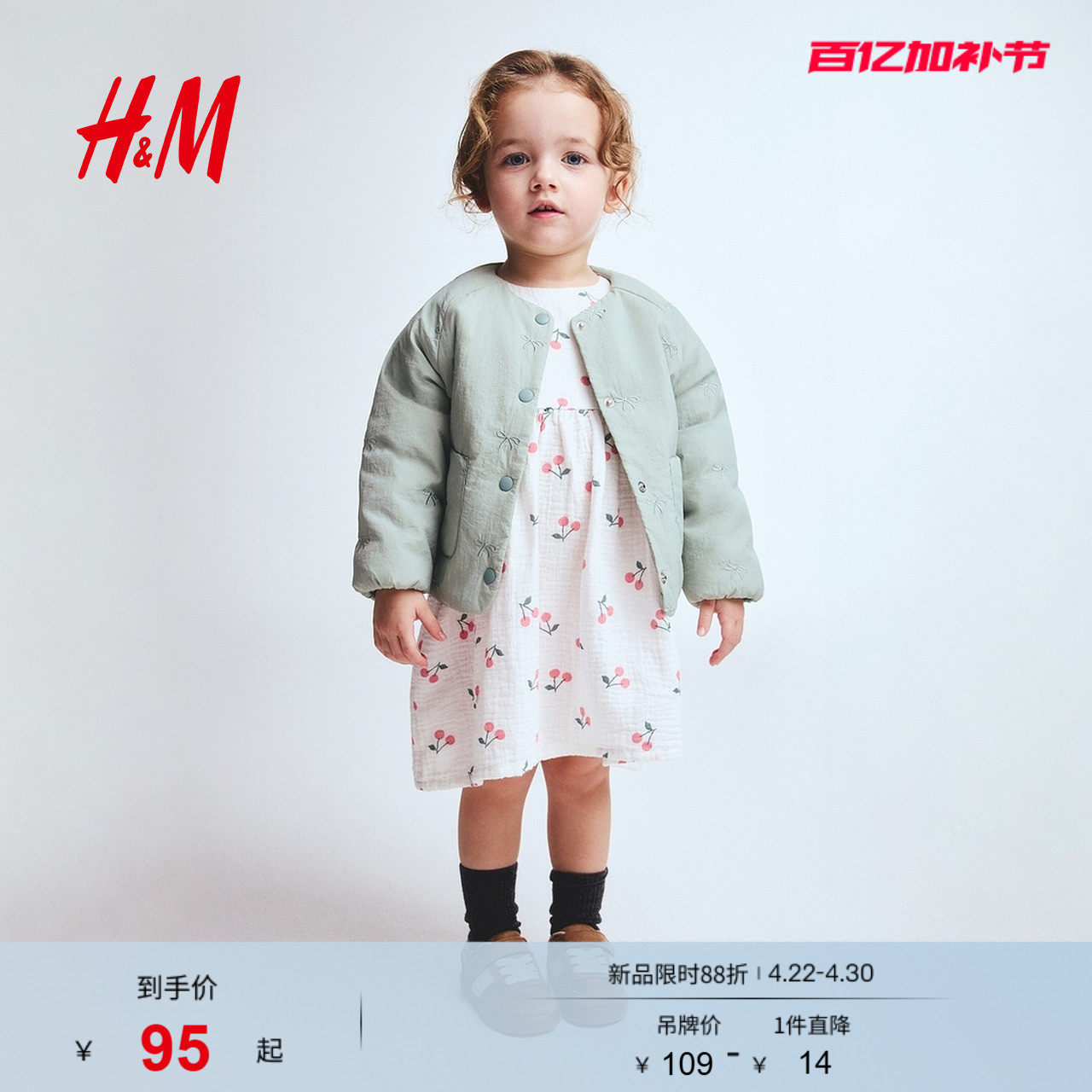 HM2026夏季新款童装女婴泡泡纱棉质连衣裙1199571