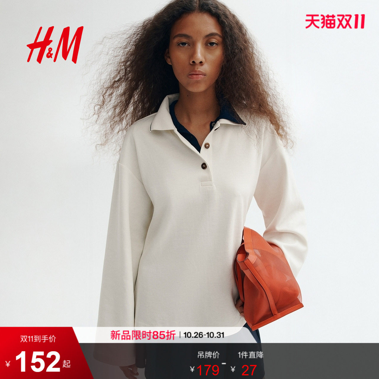 HM2026秋季新款女装棉混纺Polo衫1354570