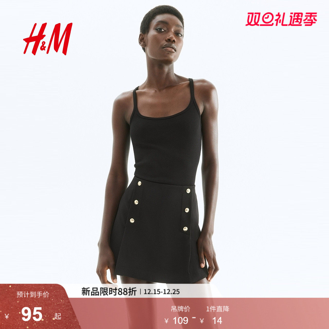 HM2025年冬季新款女装时尚休闲前扣式短裙裤1295117